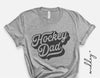 Hockey Dad Svg Png, Cricut Cut Files for Dad Sweatshirts Shirts Stickers Tumblers, Hockey Fan svg, Silhouette Cameo, Sublimation, eps dxf